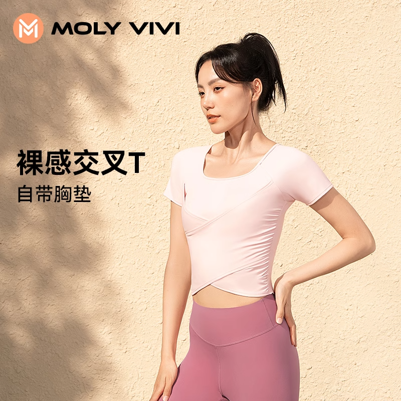 魔力薇薇裸感交叉短袖带胸垫轻薄