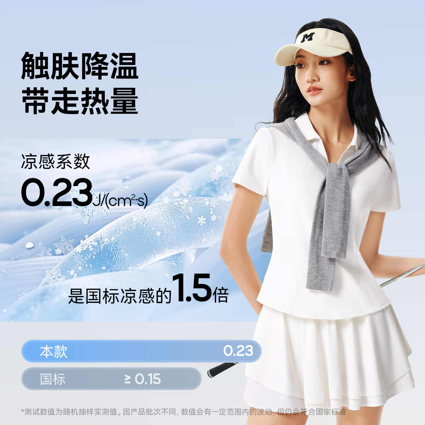 MOLYVIVI小气泡V领poloT恤