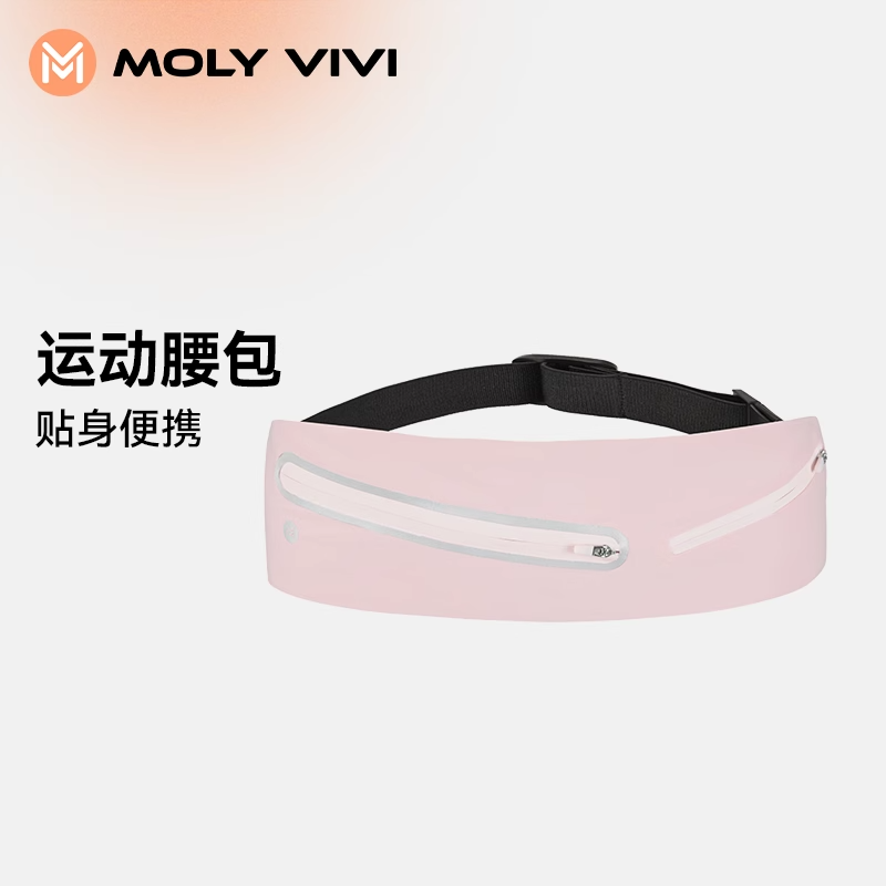 魔力薇薇超薄流光小腰包运动包
