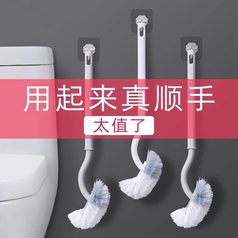 马桶刷家用无死角360度长柄