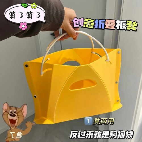 折叠凳子超薄折叠矮凳塑料小马扎