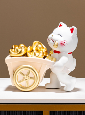 招财猫金元宝创意装饰摆件