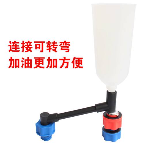 好货。机油加注器 引擎换机油加注漏斗 汽车保养换机油工具组合套