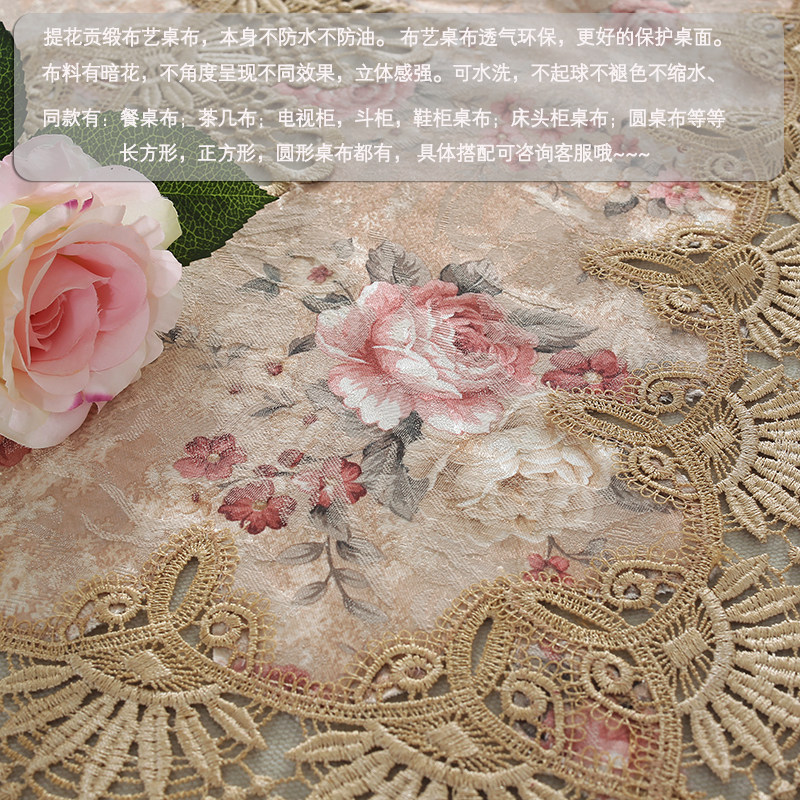 电视柜桌布蕾丝布艺客厅复古长方形茶几地柜美甲桌桌布斗柜盖布罩