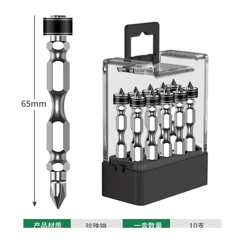 强磁磁圈批头十字电动螺丝起子电钻专用起子头磁性高硬电动起子头