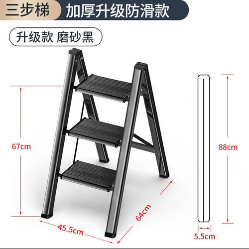好货轩丹尼家用梯可携式摺叠梯子加厚铝合金人字梯室内花架梯小梯