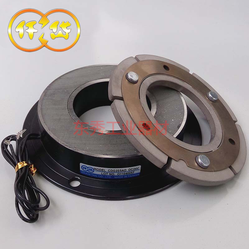 仟岱CDG2S5AA CDG2S5AD 金属包装机 泡茶包装机电磁煞车器24V20W