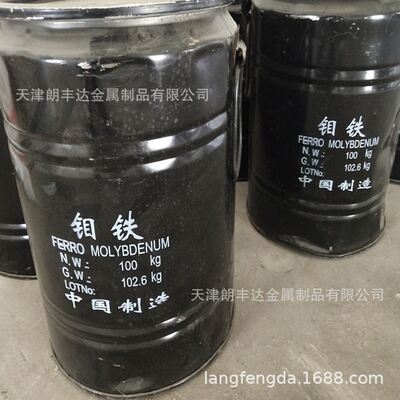 冶金铸造炼钢块粒FeMo60钼铁合金 低碳金属合金炉料50 60钼铁