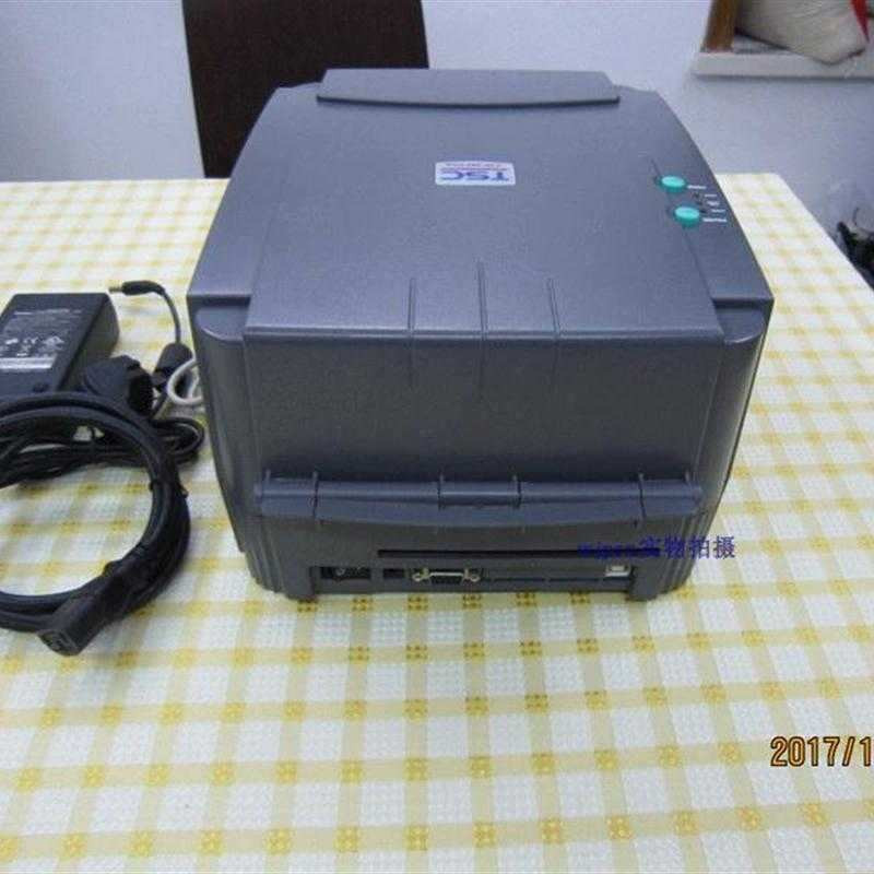 There is a well-known plastic label Barcode printer playing
