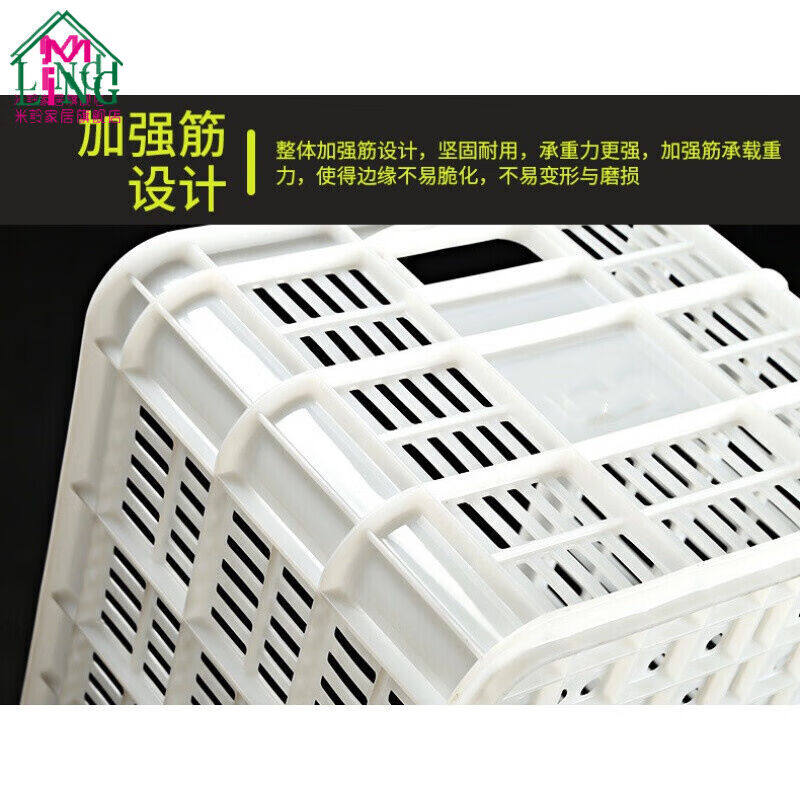 推荐40斤大塑料框周转筐长方形加厚蔬菜k水果箱运输鸡蛋筐收纳筐