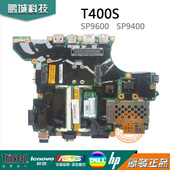 联想 X200T T400S T420SI IBM X301 T410S X300 X201T主板