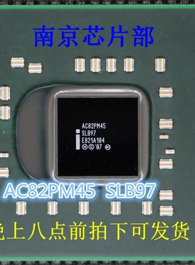 AC82PM45 SLB97  EB88CTPM  全新原装 可直拍