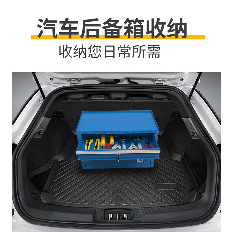 好货工具箱桌面柜收纳铁皮储存汽车後备箱整理迷你工具柜五金工具