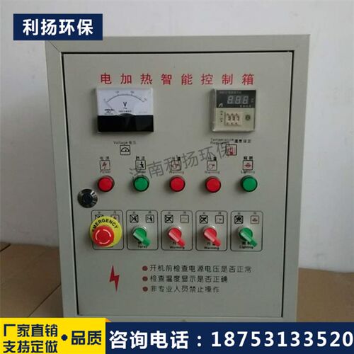 好货汽车喷烤漆房控制柜高温电加热配电箱新品电控箱变频控制柜定