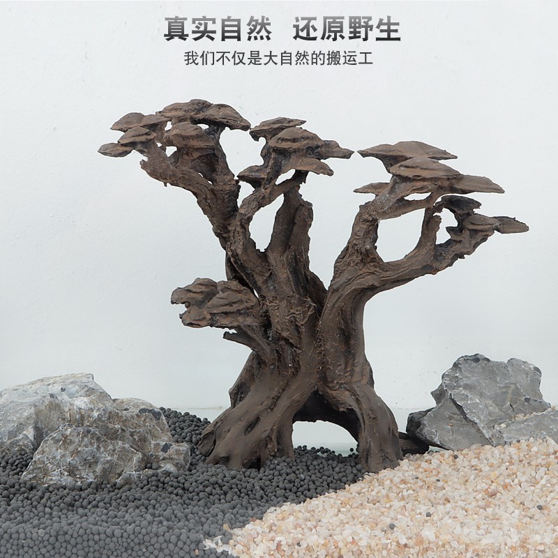 莫斯树骨架成品鱼缸树造景摆件网红溪流沉木水草全套装饰峡谷水族