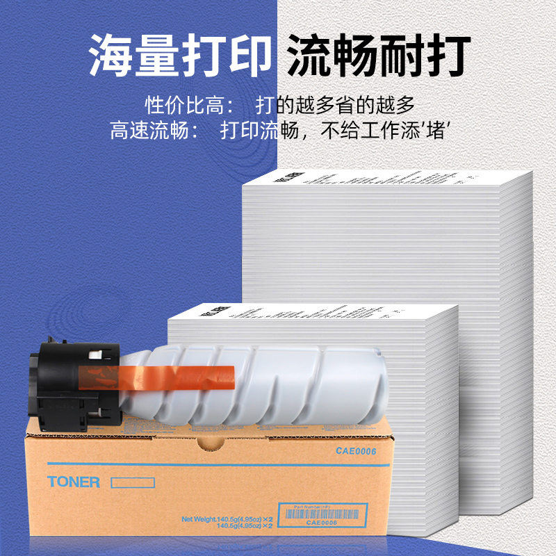 适用震旦AD188e粉盒ADT181 ADT199碳粉ADT161硒鼓AD208墨粉207 21