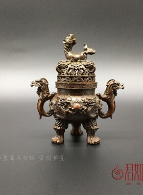 极速铜麒麟双龙戏珠香炉铜三足小香炉香薰炉带盖子香插貔貅镂花三