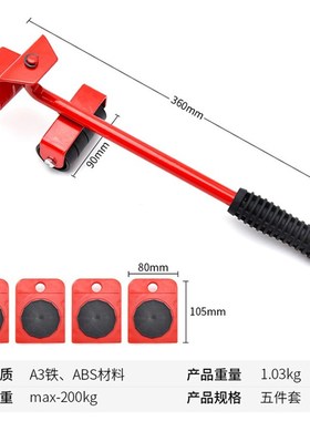 Turnover moving artifact universal wheel mLoving furniture
