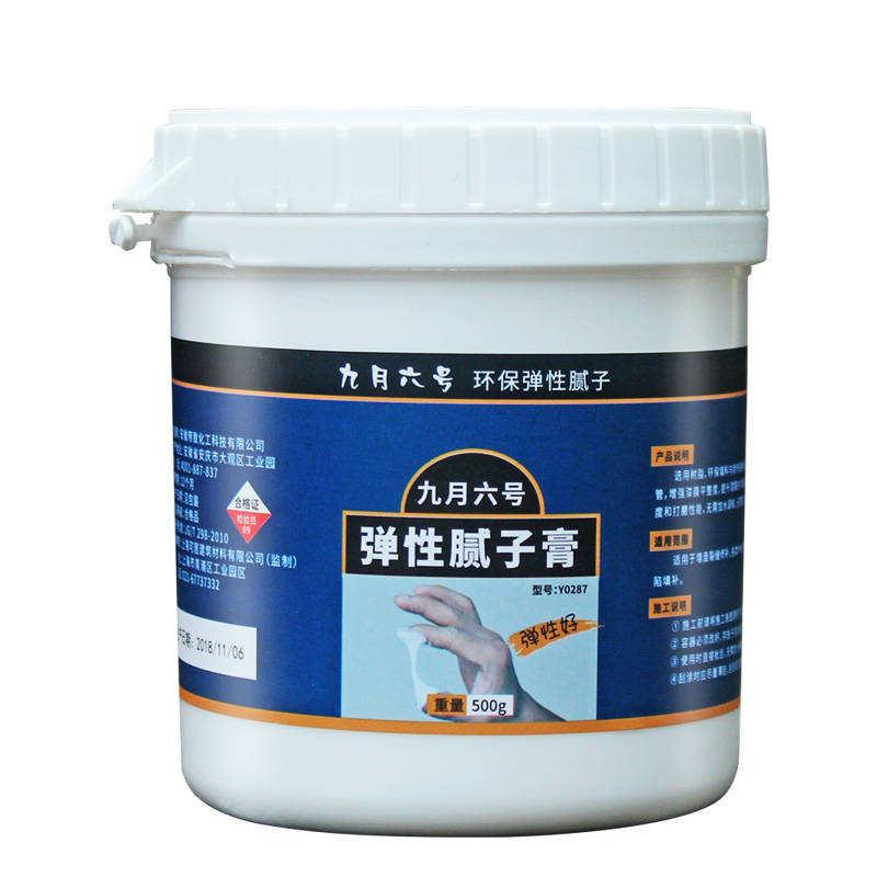 弹性腻子膏墙体钉眼墙皮脱落墙面修补白色防水壁洞抗裂缝