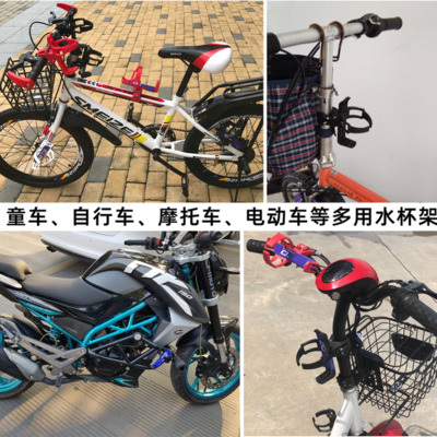 自行车水壶架随意挂通用山地车水杯架摩托车骑行水瓶支架配件装备