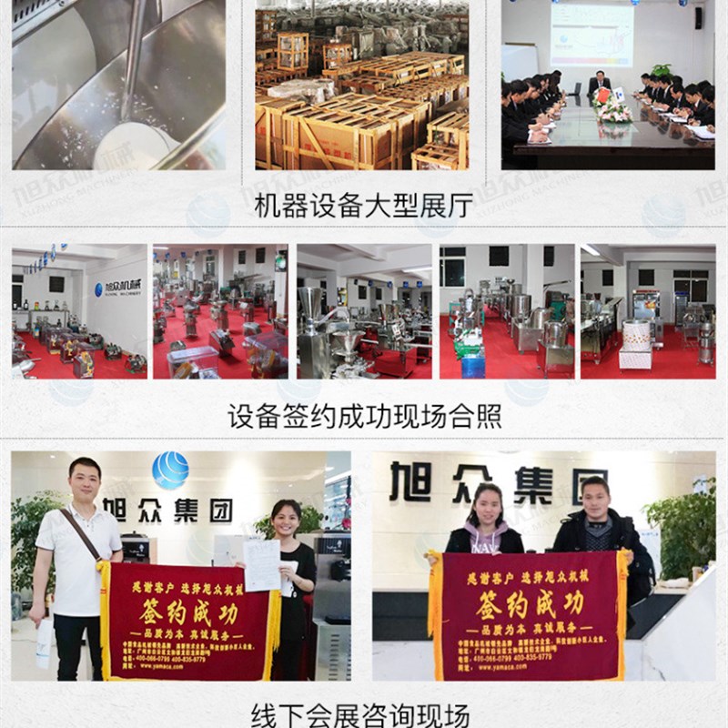 新款旭众厂家直销面包商用不锈钢单门双门醒发箱豪华外观设计模具