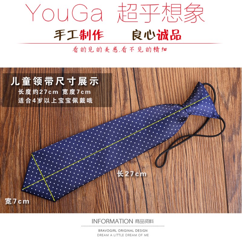 新品韩版潮礼服活动表演领带 儿童领带男童女童宝宝小领带小孩领