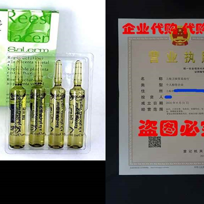 Salerm Vegetable Placenta Restructurer 4 Applications Big S