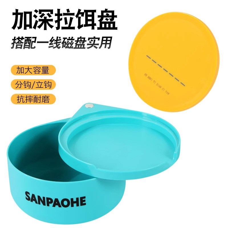一线磁拉饵盘浮水磁盘饵料鱼饵盒拉丝盘野钓散炮盆黑坑竞技开饵盆