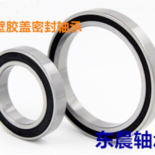 好货滚珠薄壁轴承6844RS/2RZ胶盖密封61844内孔220内径*外径270厚