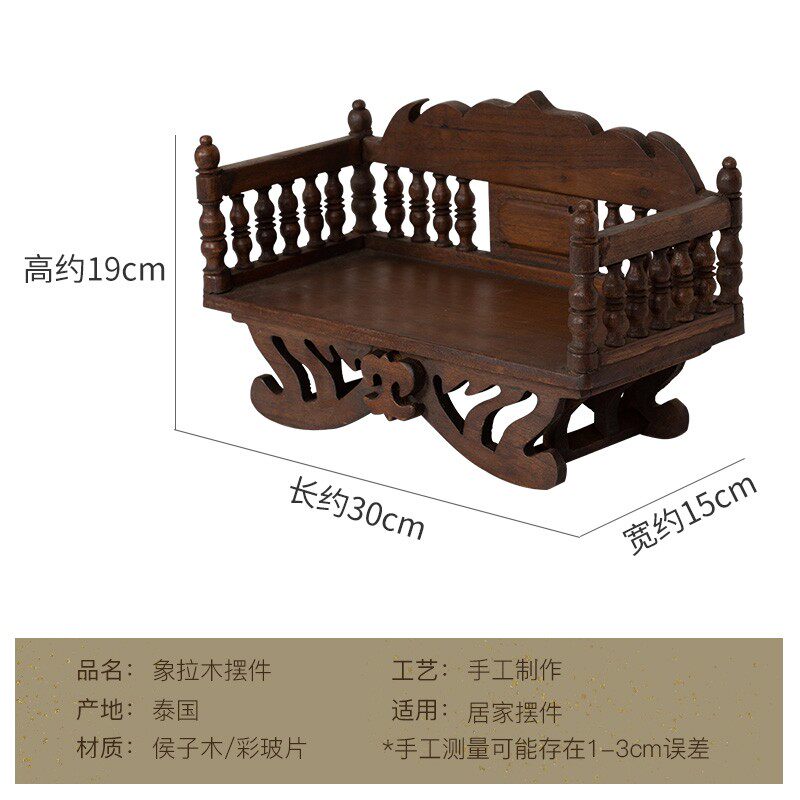 好货异丽东南亚风格家居饰品沙发模型实木摆件客厅佛像底座玄关装