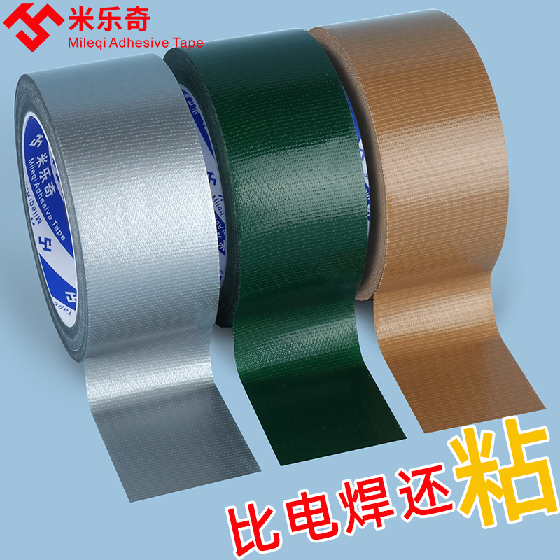 木工木板板材橱柜衣柜橱柜门柜塑胶封边条收口条家具包边扣条自粘