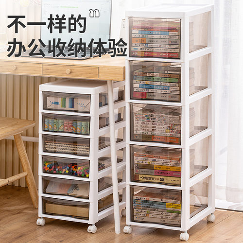 极速办公室文件收纳加厚柜抽屉式家用客厅多层塑料储物柜子整理置