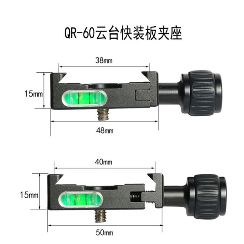 通用阿卡标准雅佳快装板夹座相机三脚架云台夹座vQR60快拆板底座