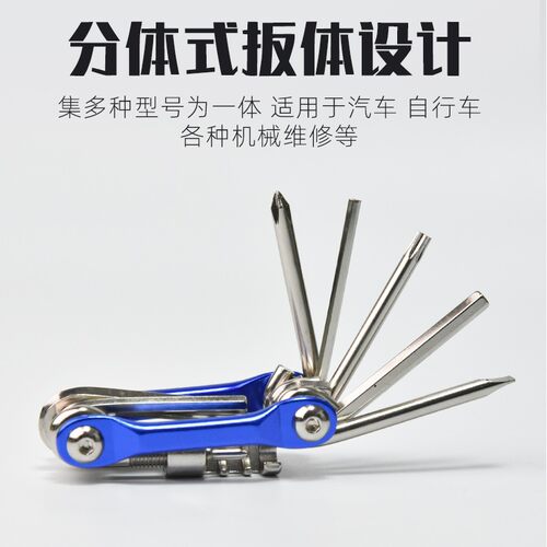 极速自行车补胎修理工具套装多功能组合截链器维修单车山地车修车