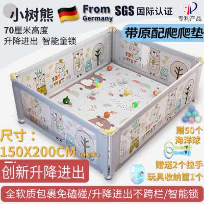 极速新品宝宝游戏围栏可升降室内家用地上婴儿童爬行垫防护栏客厅