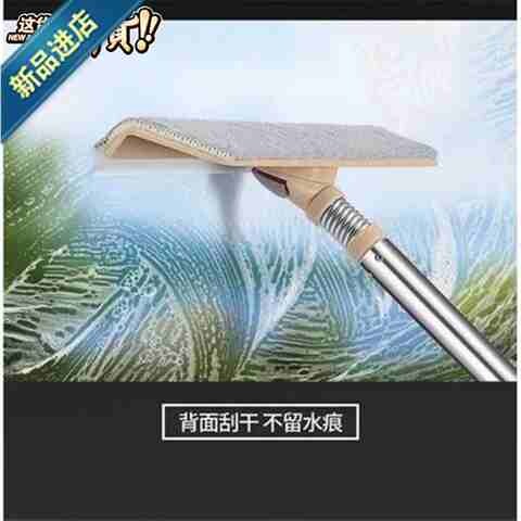 好货擦擦刮玻璃神器水器可双面清洁刮长杆杆擦器77可家用窗搽洗q
