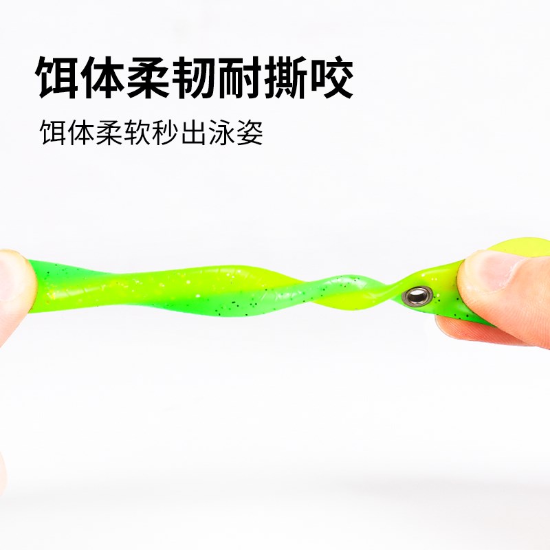 抽动路亚饵软鱼假饵濒死抽搐仿真泥鳅软饵软虫黑坑野钓淡水鲈鱼