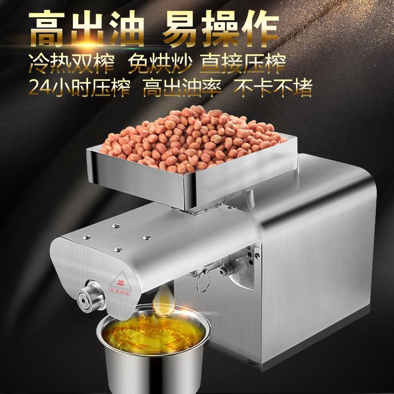 商用榨油机不锈钢全自动商用不锈钢榨油机不锈钢小型榨油