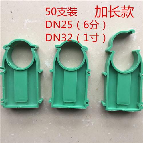 PPR管扣卡带锁扣式管卡20固定管管夹水管卡子水管吊卡吊卡ppr