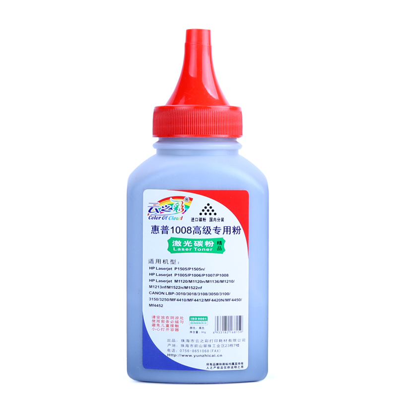 88A碳粉 适用惠普 HP1007 1008 M1136 M1216 m1213打印机墨粉