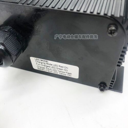 好货中力EPT20-13EHJ内置充电机 SWCH 24V5A电动叉车专用充电设备