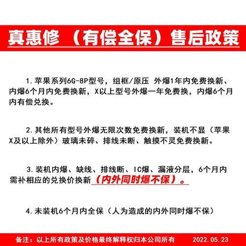 真惠修屏幕适用op K3总成Reno2z RealmeX触摸液晶内外显示一体屏