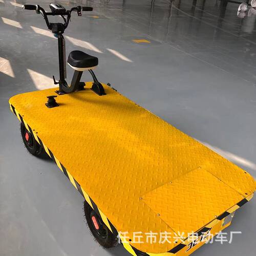 好货厂家供应平板电动运输车 商场工厂用电动平板车 四轮拉货车