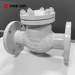 64C高压蒸汽法兰止回阀止 极速铸钢旋启式 法兰止回阀H44H 25C 40C