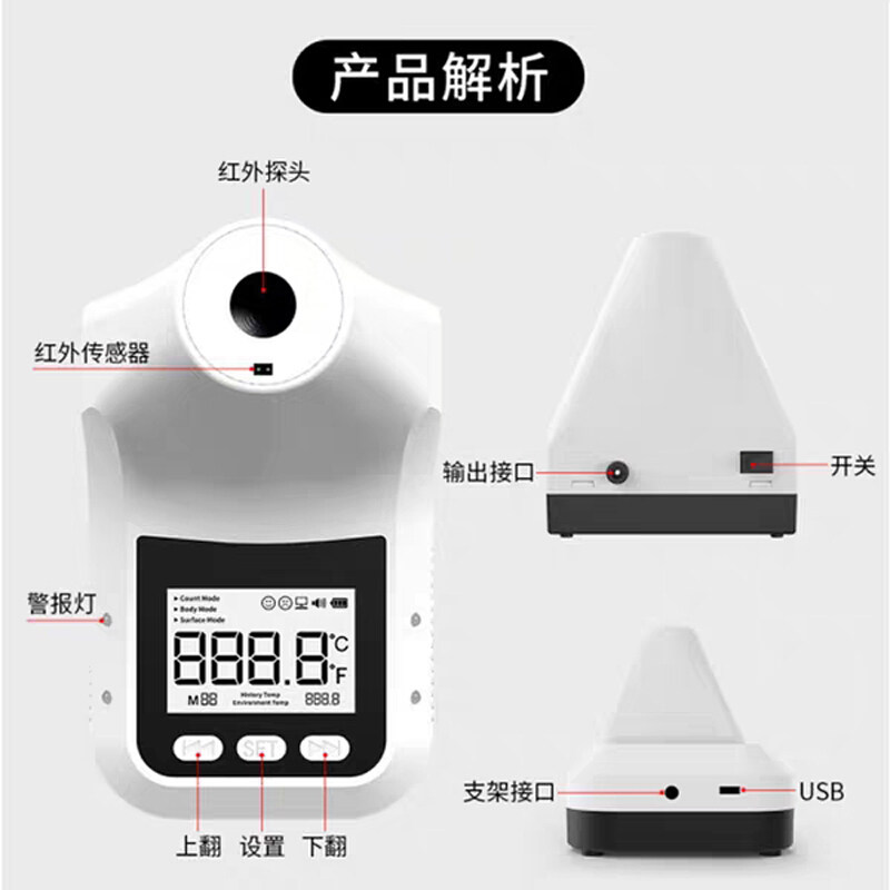 极速K3 pro非接触式红外测温仪自动感应工业高精度电子温度计学校