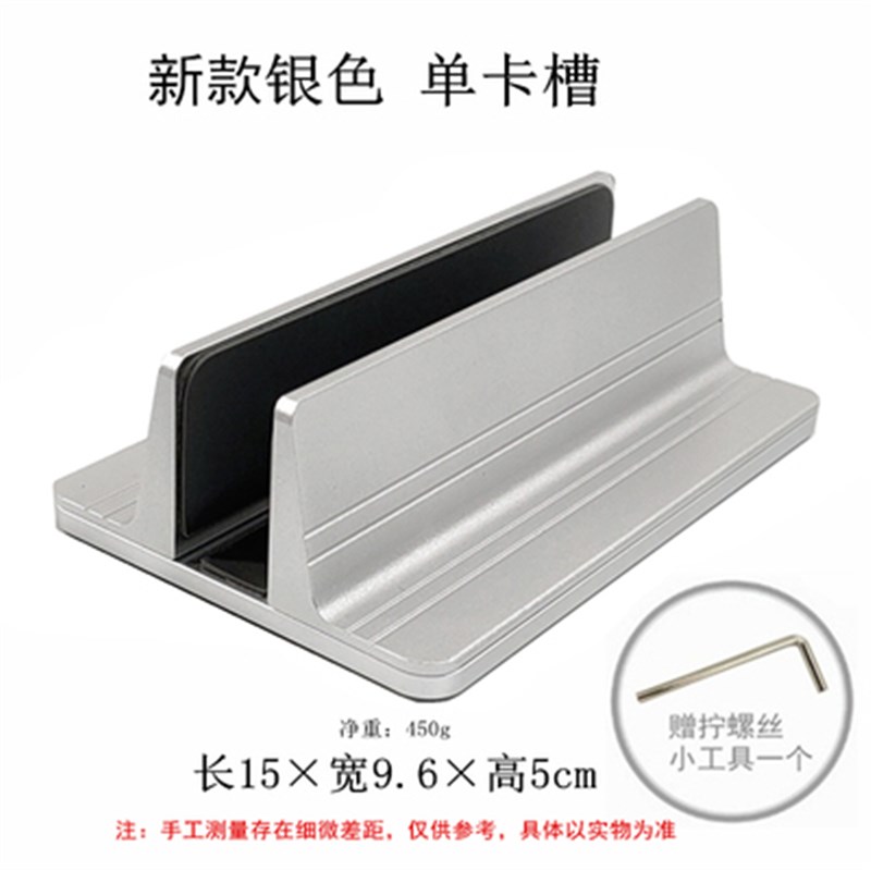 笔记本支架macbook电脑散热架pro铝合金桌面垂直立式AIR收纳底座