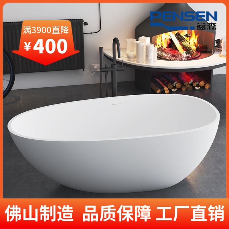 盆森浴缸家用成人浴盆独立式人造石小户型情侣浴缸鹅蛋型绮美石