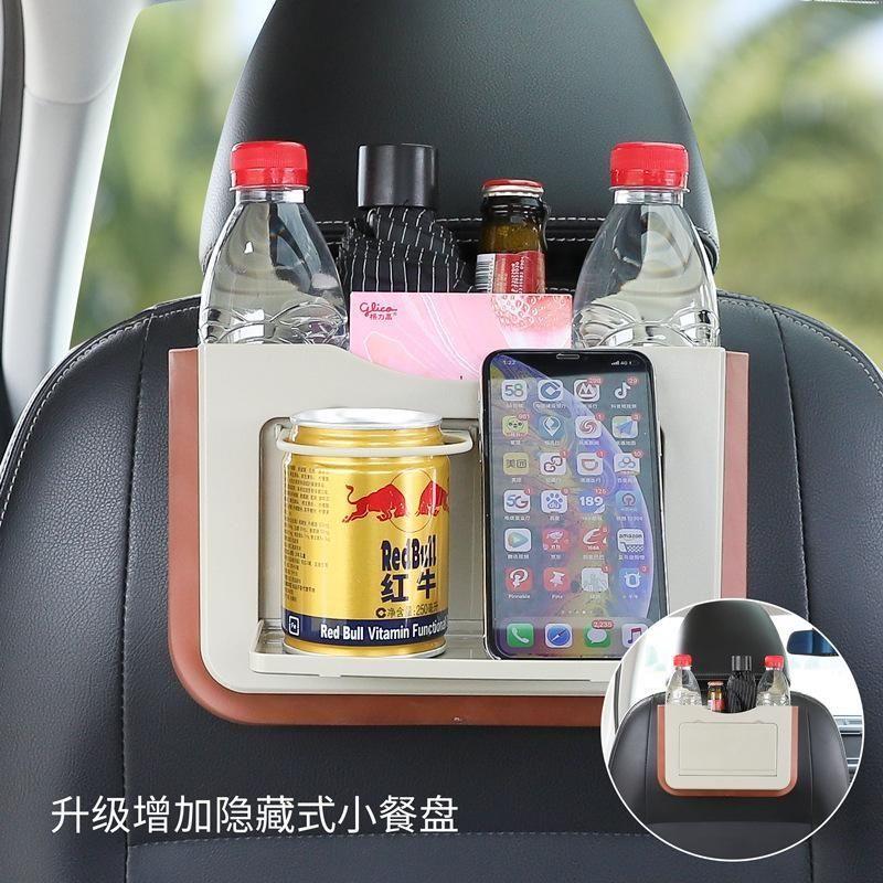 汽车椅背挂袋车载书架放文件置物袋收纳盒后排垃圾桶旅行用品大全