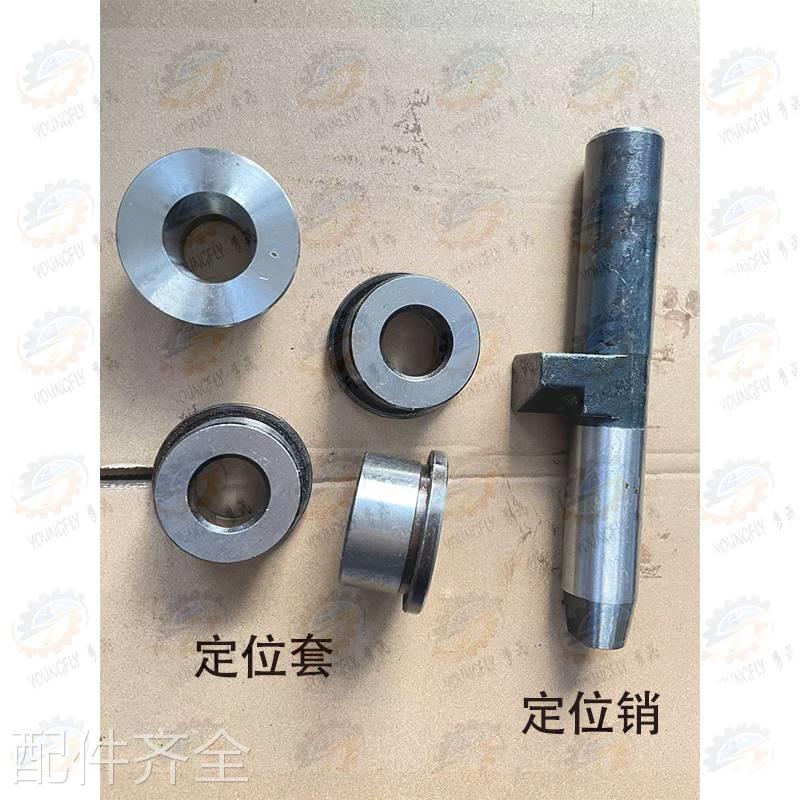 机床配件沈阳 安阳 天水CW61100 CW61125 CW61140E车床刀架定位销