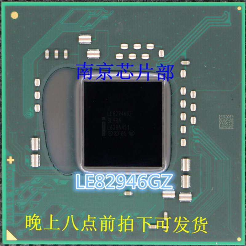 LE82946GZ  SL9R4 全新原装  可直拍